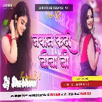Pyar Kake Tani Sa Jawan Kadi Jija Ji Dj Song Hard Baas Mix jawan kar di jija ji Dj Shubham Banaras
